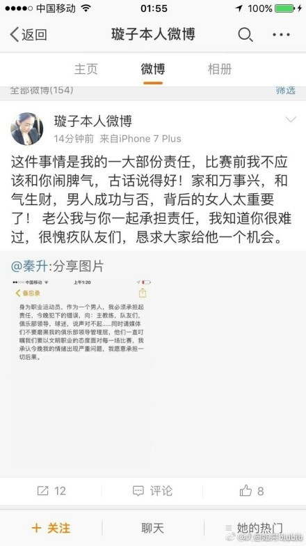 目前效力于比利时布鲁日俱乐部，本赛季代表球队出场20次，贡献3粒进球和4次助攻，目前他的德转身价为800万欧元。